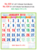 Click to zoom R633 Tamil Monthly Calendar 2018 Online Printing