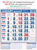 Click to zoom R672 Tamil (Flourescent)(F&B) Monthly Calendar 2018 Online Printing