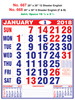 Click to zoom R667 English Monthly Calendar 2018 Online Printing
