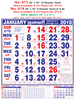 Click to zoom R674 Tamil (F&B) Monthly Calendar 2018 Online Printing