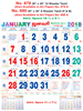 Click to zoom R680 Tamil (F&B) Monthly Calendar 2018 Online Printing