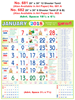 Click to zoom R682 Tamil (F&B) Monthly Calendar 2018 Online Printing