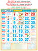 Click to zoom R684 Tamil (F&B) Monthly Calendar 2018 Online Printing