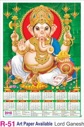 R-51 Lord Ganesh Foam Calendar 2018