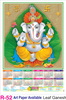 Click to zoom R-52 Leaf  Ganesh Foam Calendar 2018