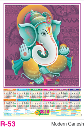 R-53 Modern Ganesh  Foam Calendar 2018