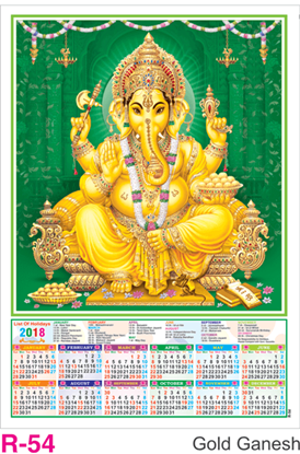 R-54 Gold Ganesh  Foam Calendar 2018
