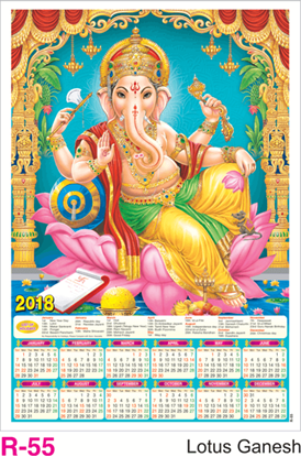 R-55 Lotus  Ganesh  Foam Calendar 2018