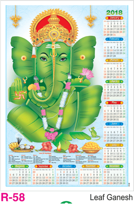 R-58 Leaf Ganesh  Foam Calendar 2018
