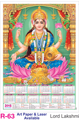 R-63 Lord Lakshmi Foam Calendar 2018