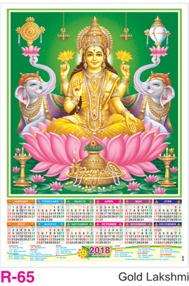 R-65 Gold Lakshmi Foam Calendar 2018