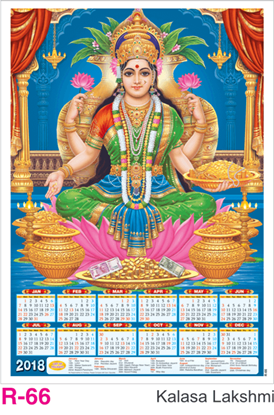 R-66 Kalasa Lakshmi Foam Calendar 2018