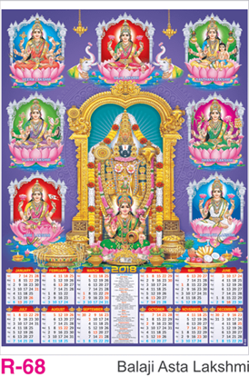 R-68 Balaji Asta  Lakshmi Foam Calendar 2018