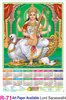 Click to zoom R-71 Lord Saraswathi Foam Calendar 2018