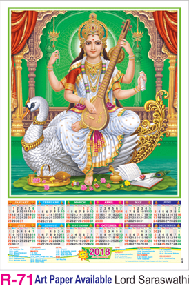 R-71 Lord Saraswathi Foam Calendar 2018