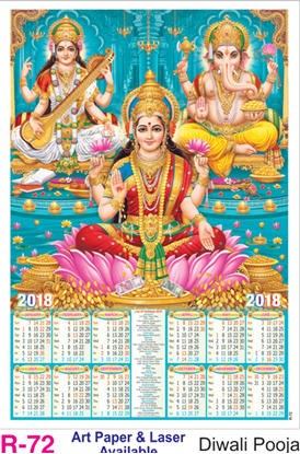 R-72 Diwali Pooja Foam Calendar 2018