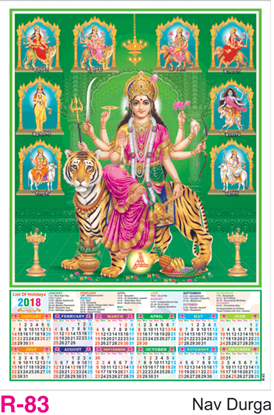 R-83 Nav Durga Foam Calendar 2018