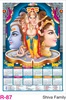Click to zoom R-87 Shiva Family Foam Calendar 2018