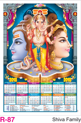 R-87 Shiva Family Foam Calendar 2018