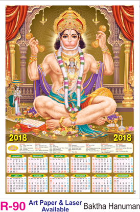 R-90  Baktha Hanuman Foam Calendar 2018