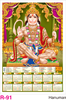 Click to zoom R-91 Hanuman Foam Calendar 2018