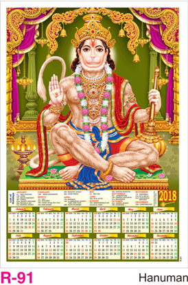 R-91 Hanuman Foam Calendar 2018