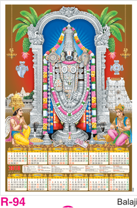 R-94 Balaji Foam Calendar 2018