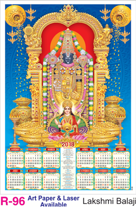 R-96 Lakshmi Balaji Foam Calendar 2018