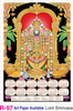 Click to zoom R-97 Lord Srinivasa Foam Calendar 2018