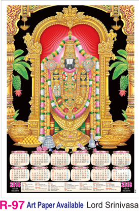 R-97 Lord Srinivasa Foam Calendar 2018