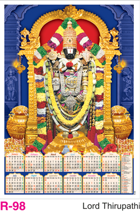 R-98 Lord Thirupathi Foam Calendar 2018