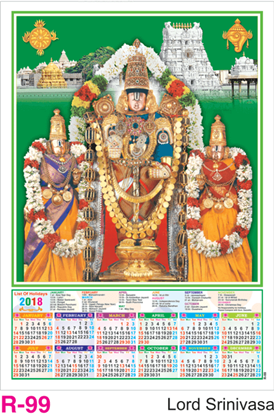 R-99 Lord Srinivasa Foam Calendar 2018