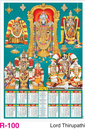 R-100 Lord Thirupathi Foam Calendar 2018