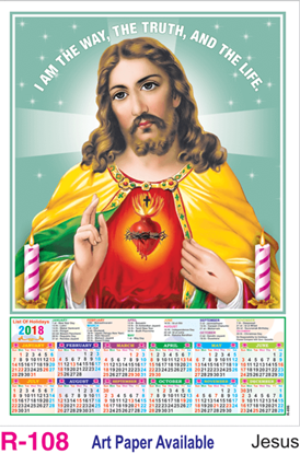 R-108 Jesus Foam Calendar 2018