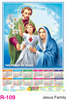 Click to zoom R-109 Jesus Family Foam Calendar 2018