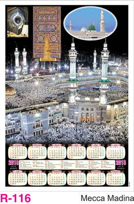 R-116 Mecca Medina Foam Calendar 2018