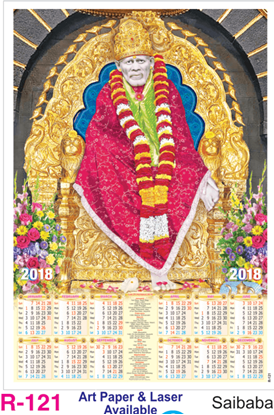 R-121 saibabaFoam Calendar 2018