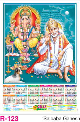 R-123 saibaba Ganesh Foam Calendar 2018