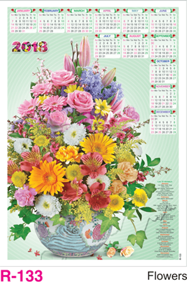 R-133 Flowers  Foam Calendar 2018
