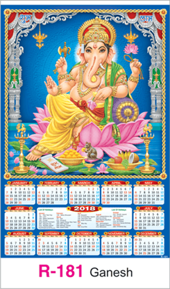 R-181 Ganesh Real Art Calendar 2018