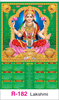 Click to zoom R-182 Lakshmi Real Art Calendar 2018