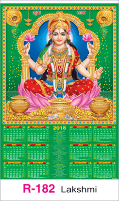 R-182 Lakshmi Real Art Calendar 2018
