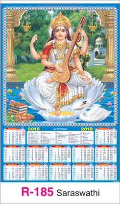 R-185 Saraswathi Real Art Calendar 2018