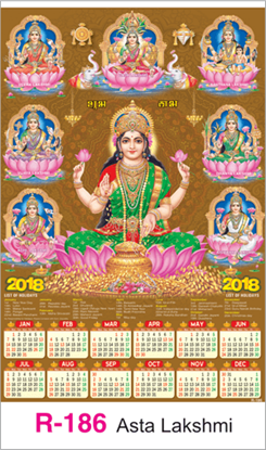 R-186 Asta Lakshmi Real Art Calendar 2018