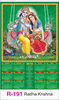 Click to zoom R-191 Radha Krishna	Real Art Calendar 2018