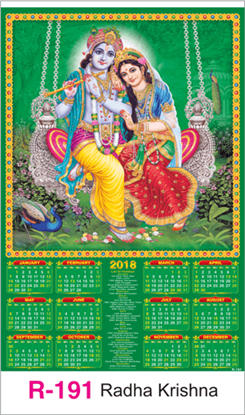 R-191 Radha Krishna	Real Art Calendar 2018