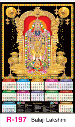 R-197 Balaji Lakshmi	 Real Art Calendar 2018