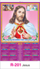 Click to zoom R-201 Jesus Real Art Calendar 2018