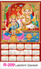 Click to zoom R-209 Lakshmi Ganesh Real Art Calendar 2018