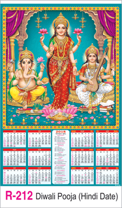R-212 Diwali Pooja(Hindi Date) Real Art Calendar 2018